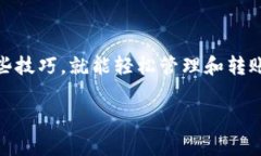   如何查询波场钱包USDT余