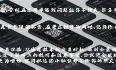   专家揭秘：tpWallet如何让