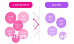 tpWallet买币可以取消吗？专
